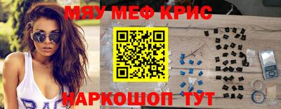 PSILOCYBIN Кумертау