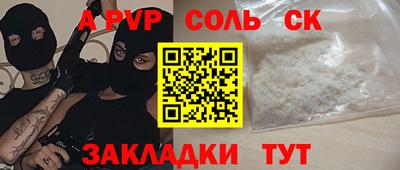 мефедрон VHQ Кунгур