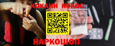 мефедрон VHQ Кунгур