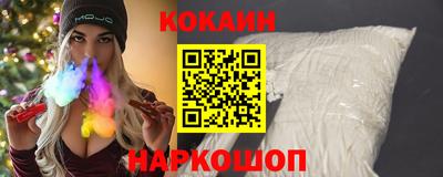 мефедрон VHQ Кунгур