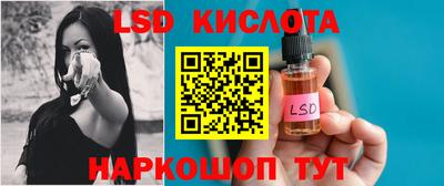 PSILOCYBIN Кумертау