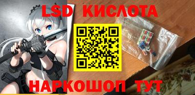 PSILOCYBIN Кумертау