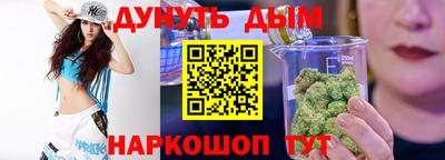 мефедрон VHQ Кунгур