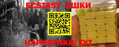 мефедрон VHQ Кунгур