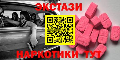 PSILOCYBIN Кумертау