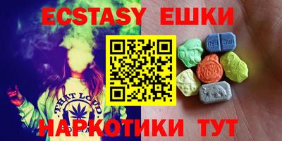 мефедрон VHQ Кунгур