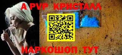 мефедрон VHQ Кунгур