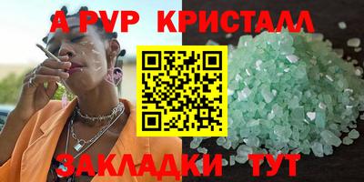 a pvp Кулебаки