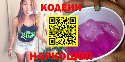 PSILOCYBIN Кумертау