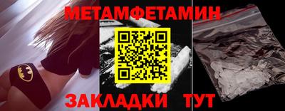 мефедрон VHQ Кунгур