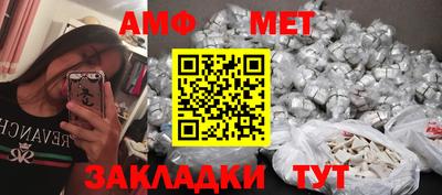 мефедрон VHQ Кунгур