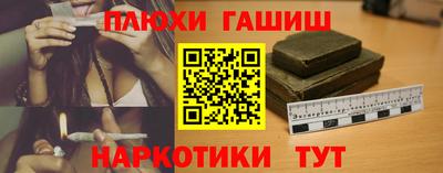 PSILOCYBIN Кумертау
