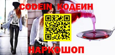 мефедрон VHQ Кунгур