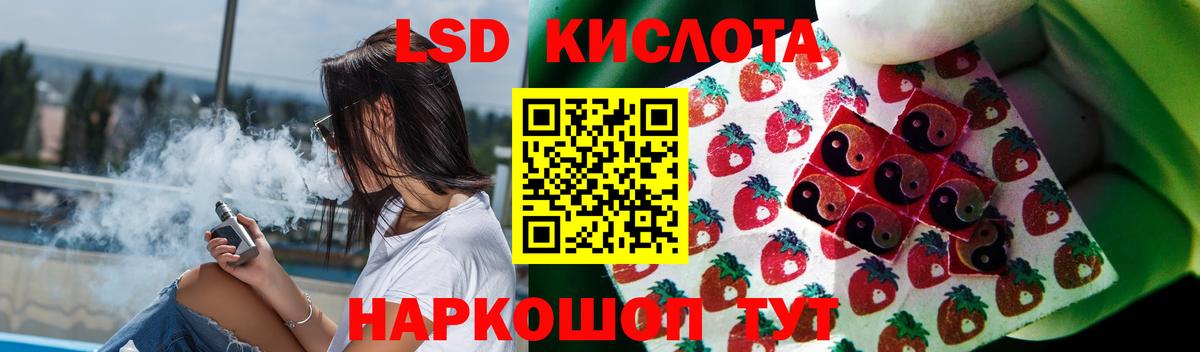 Железногорск  hydra зеркало  ЛСД экстази кислота  Вход с VPN  Лсд 25 экстази кислота 