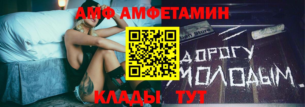 МЕФ   Гашиш  Лсд 25  Вход с VPN  Железногорск  Конопля 